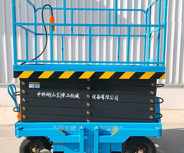枞阳自行走升降机